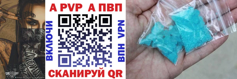 Alfa_PVP Crystall  Купить закладки  Сольцы 