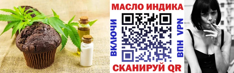 Еда ТГК конопля  Купить закладки  Сольцы 