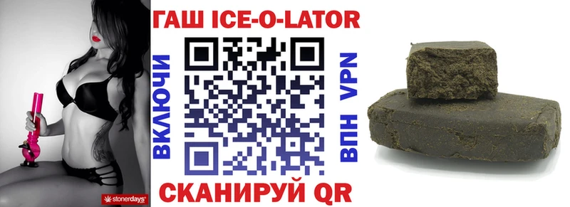 Гашиш VHQ  Купить закладки  Сольцы 