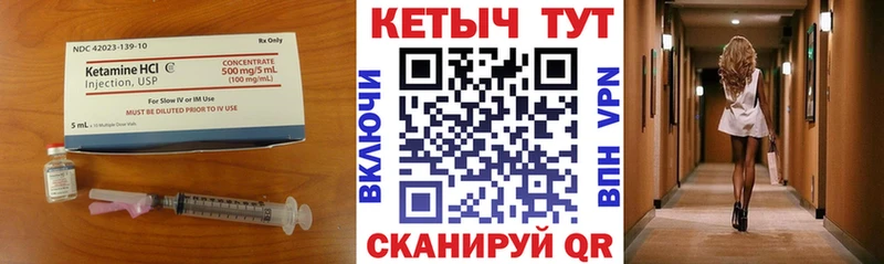 Купить где  Сольцы  КЕТАМИН ketamine 