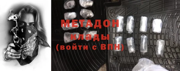 герыч Пестово