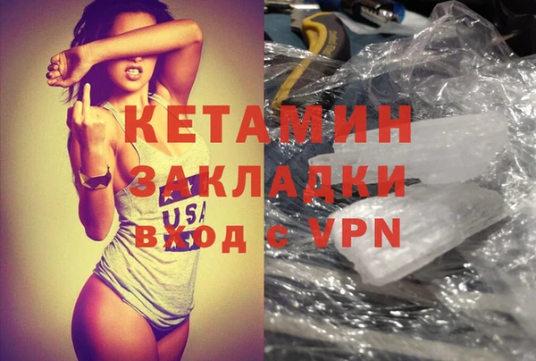 герыч Пестово