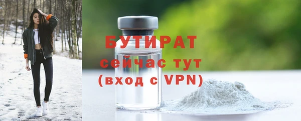 герыч Пестово