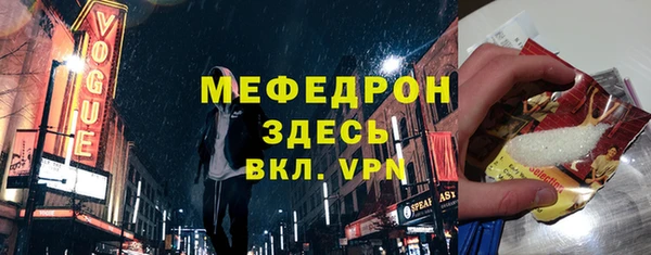 герыч Пестово