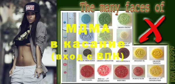 герыч Пестово