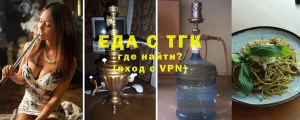 скорость Пересвет