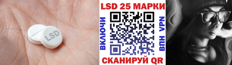 Лсд 25 экстази ecstasy  Купить  Сольцы 