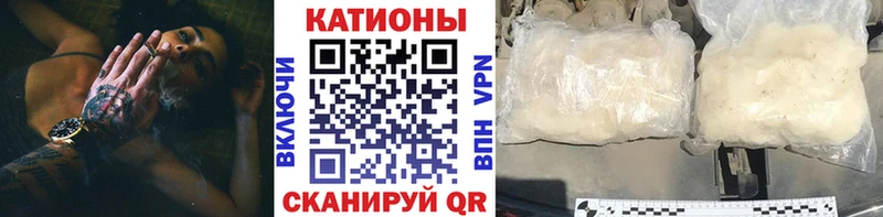 МЯУ-МЯУ мяу мяу  Купить закладки  Сольцы 