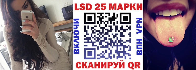 Купить где  Сольцы  Марки N-bome 1500мкг 