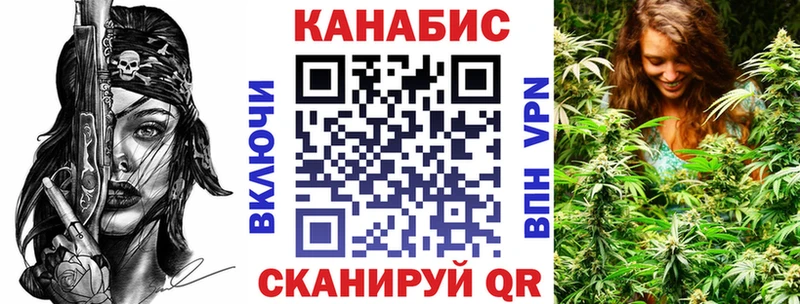 Купить закладки  Сольцы  Конопля тримм 